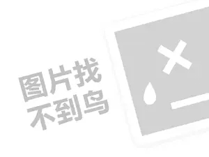 韶关办公耗材发票 2023抖音卖中药材需要什么手续？流量有哪些？